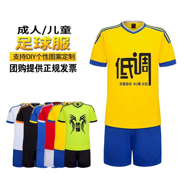 men's and women's smooth board football clothes children's ventilation quick dry training competition team
